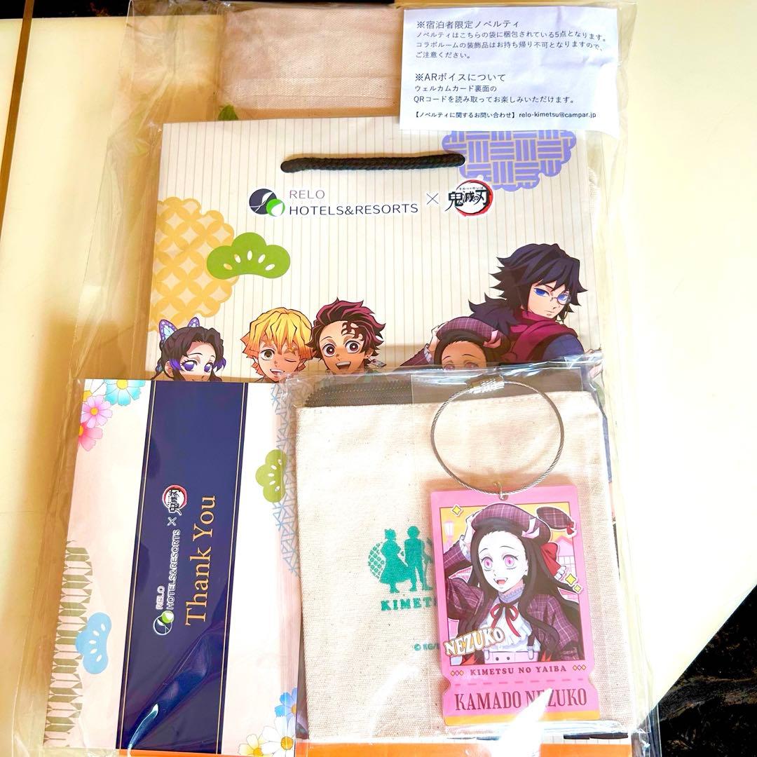 リロホテルズ 鬼滅の刃 コラボ宿泊プラン 限定ノベルティ - メルカリ