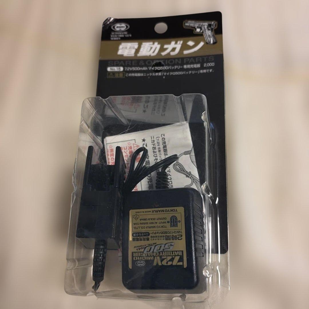 東京マルイ電動ガンM 93 R