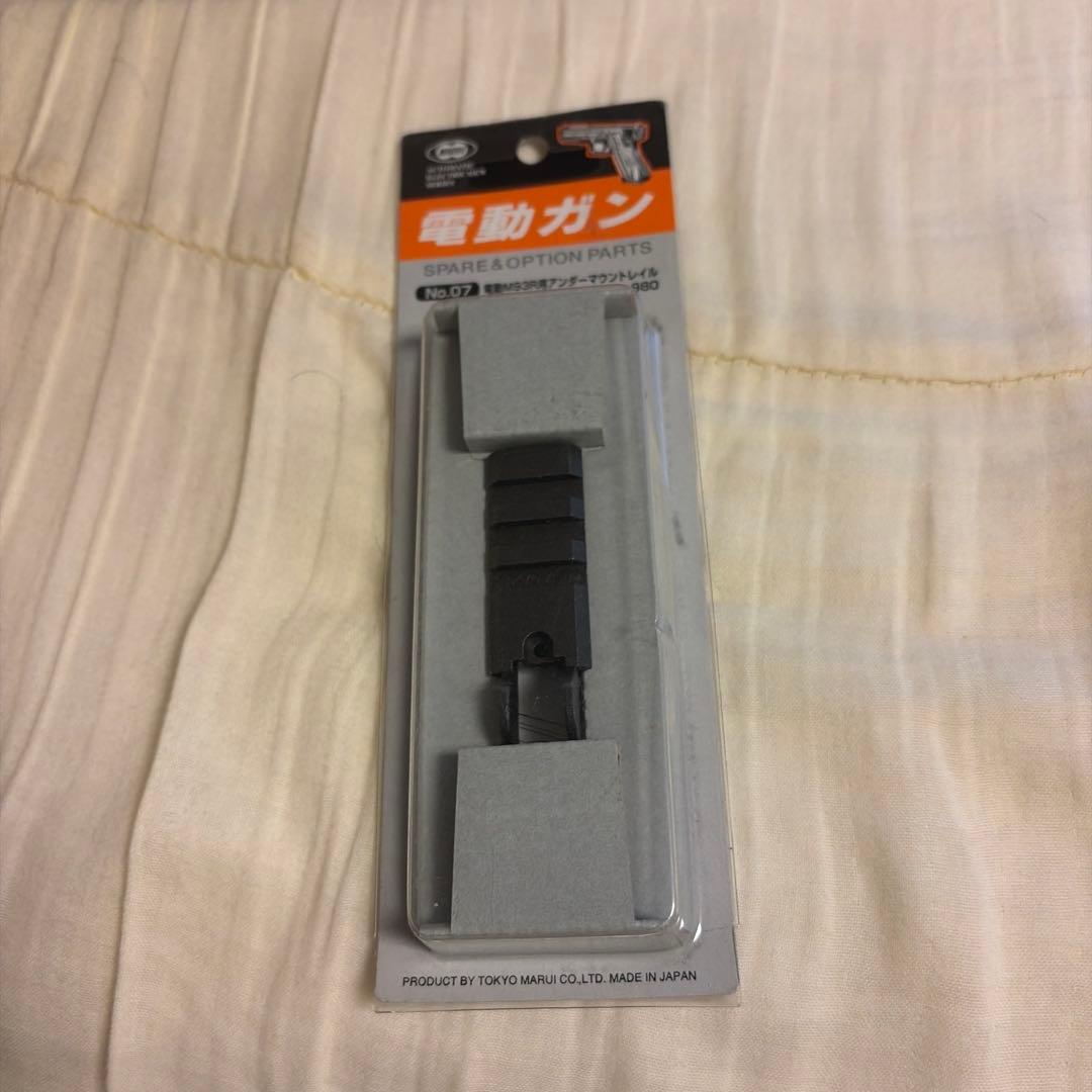 東京マルイ電動ガンM 93 R