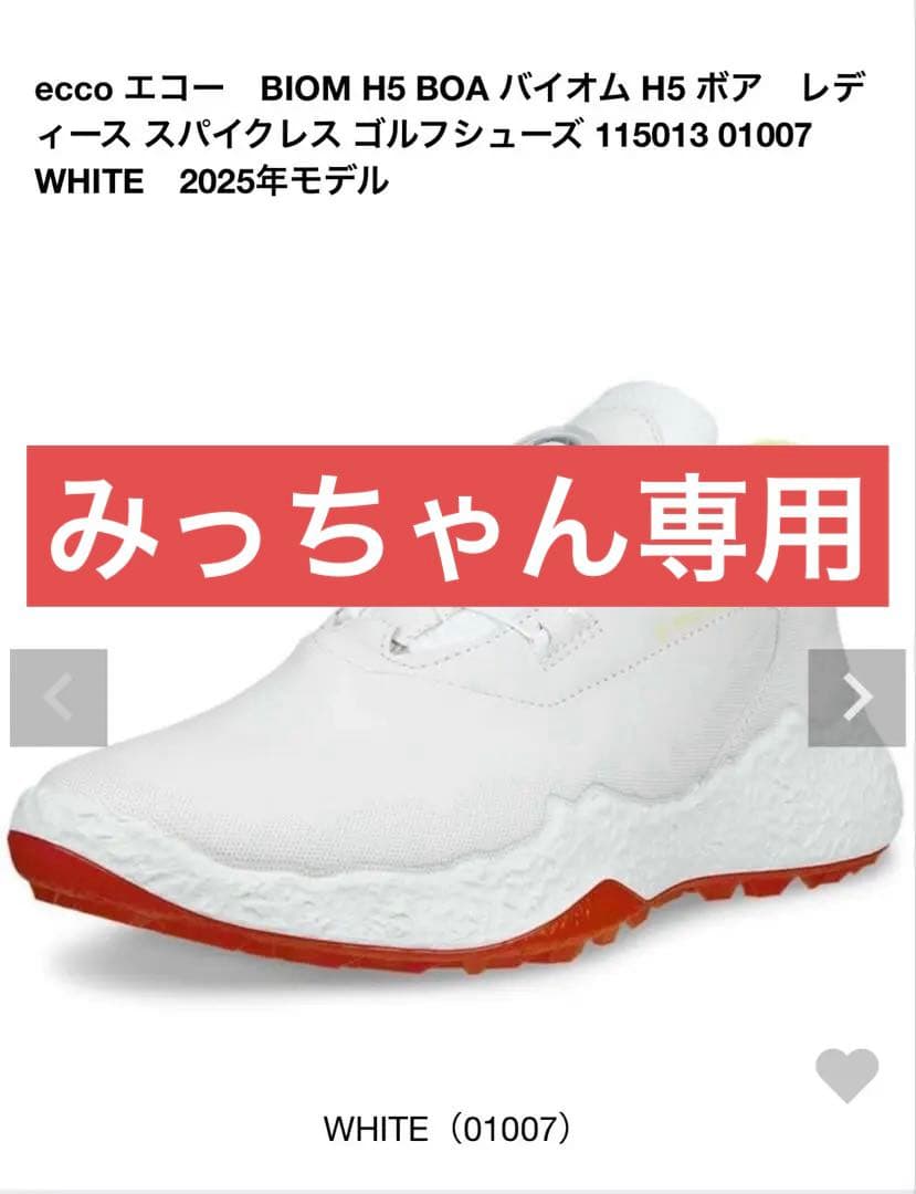 ゴルフシューズ　ecco エコー BIOM H5 BOA バイオム H5 ボア エコー ゴルフシューズ バイオム H5 ボア BIOM H5 BOA (EG138024