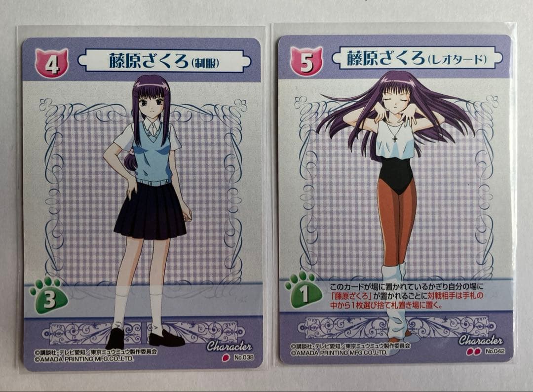 東京ミュウミュウ トレーディングカード 6枚セット - メルカリ