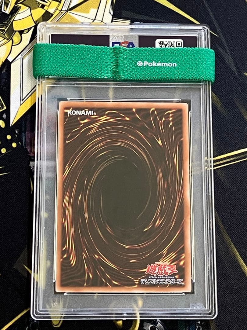 ぎん　遊戯王　封印されし者　手足　復刻　PSA10　まとめ売り