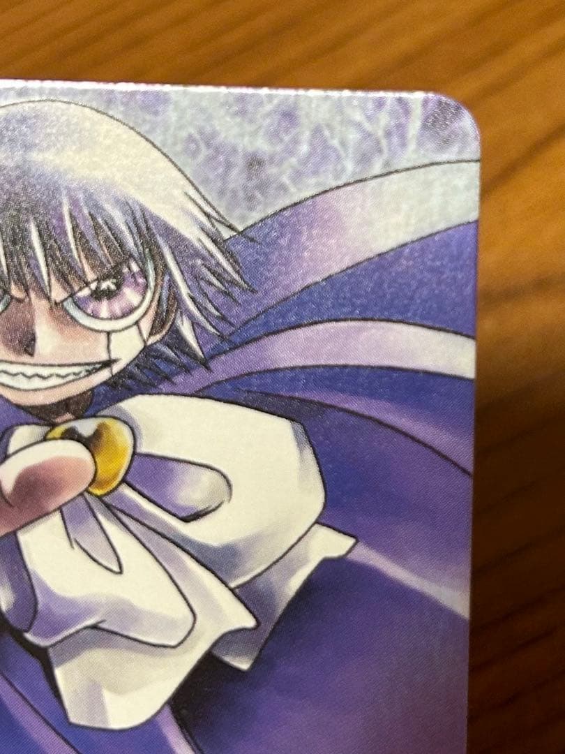 美品 : 希少品】金色のガッシュ ゼオン M-029 - メルカリ