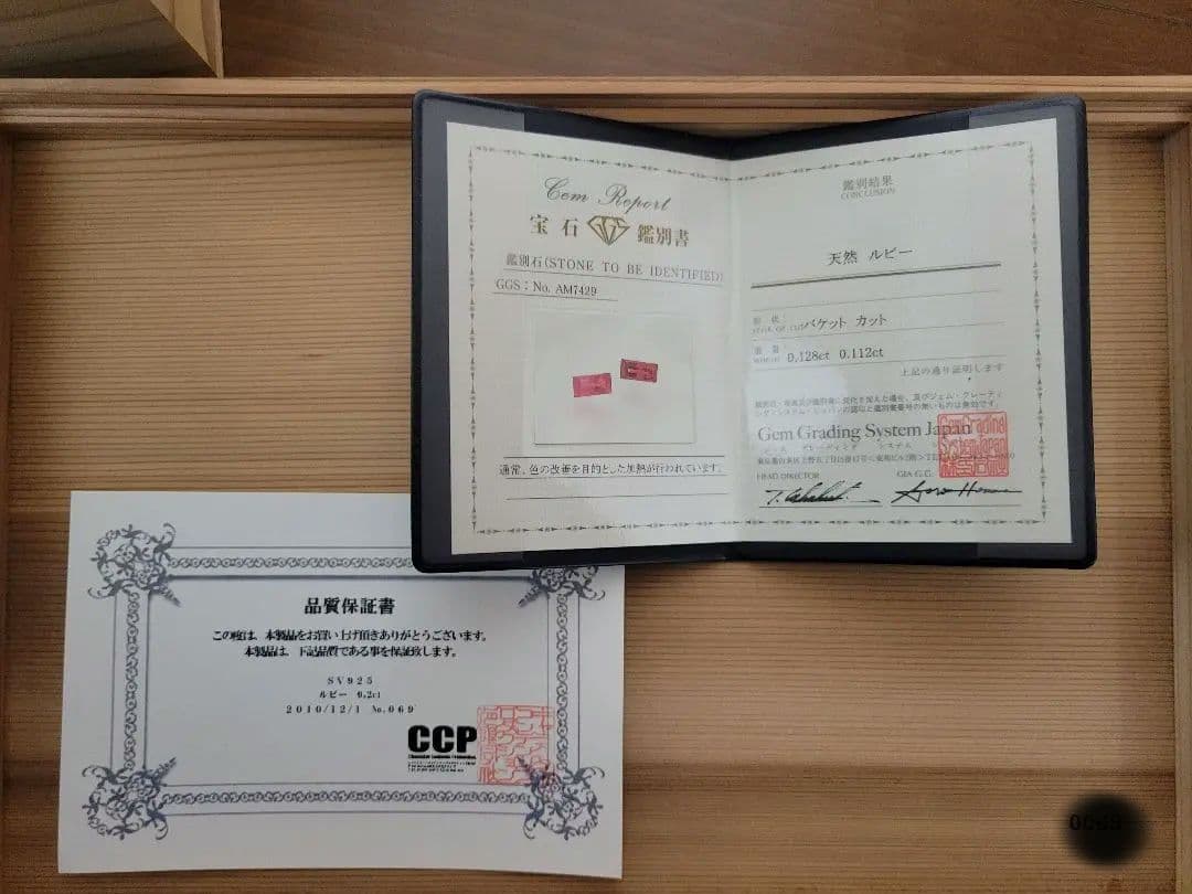 CCP Muscular Collection 悪魔将軍 宝石鑑定書付き - メルカリ