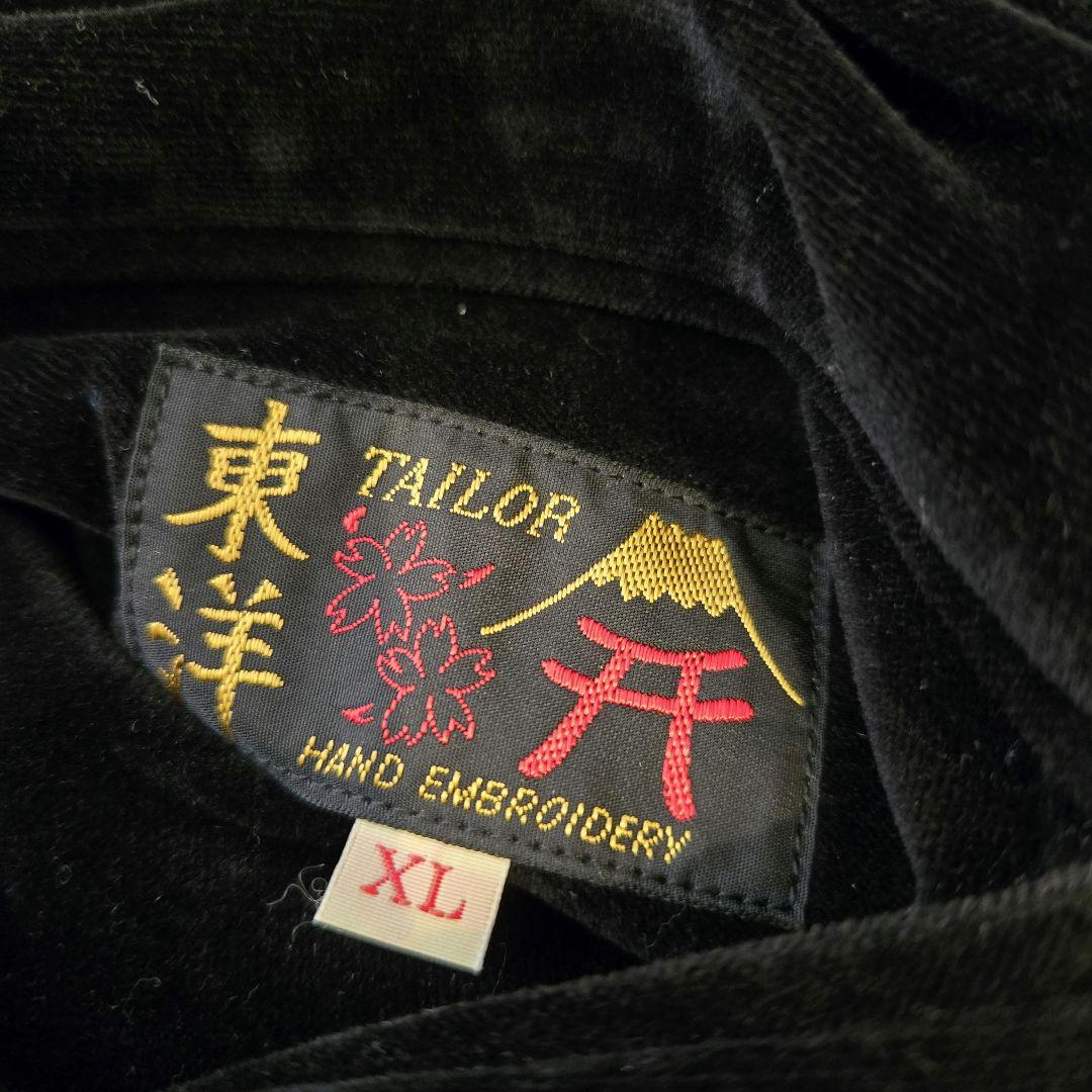 TAILOR TOYO テーラー東洋 蛇髑髏 別珍 スカジャン XL - メルカリ