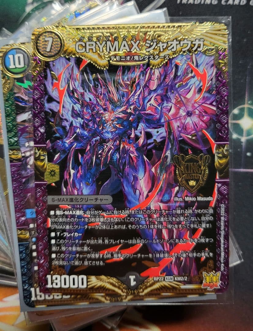 デュエマ　引退品　デュエル・マスターズ　引退　デッキ　まとめ売り