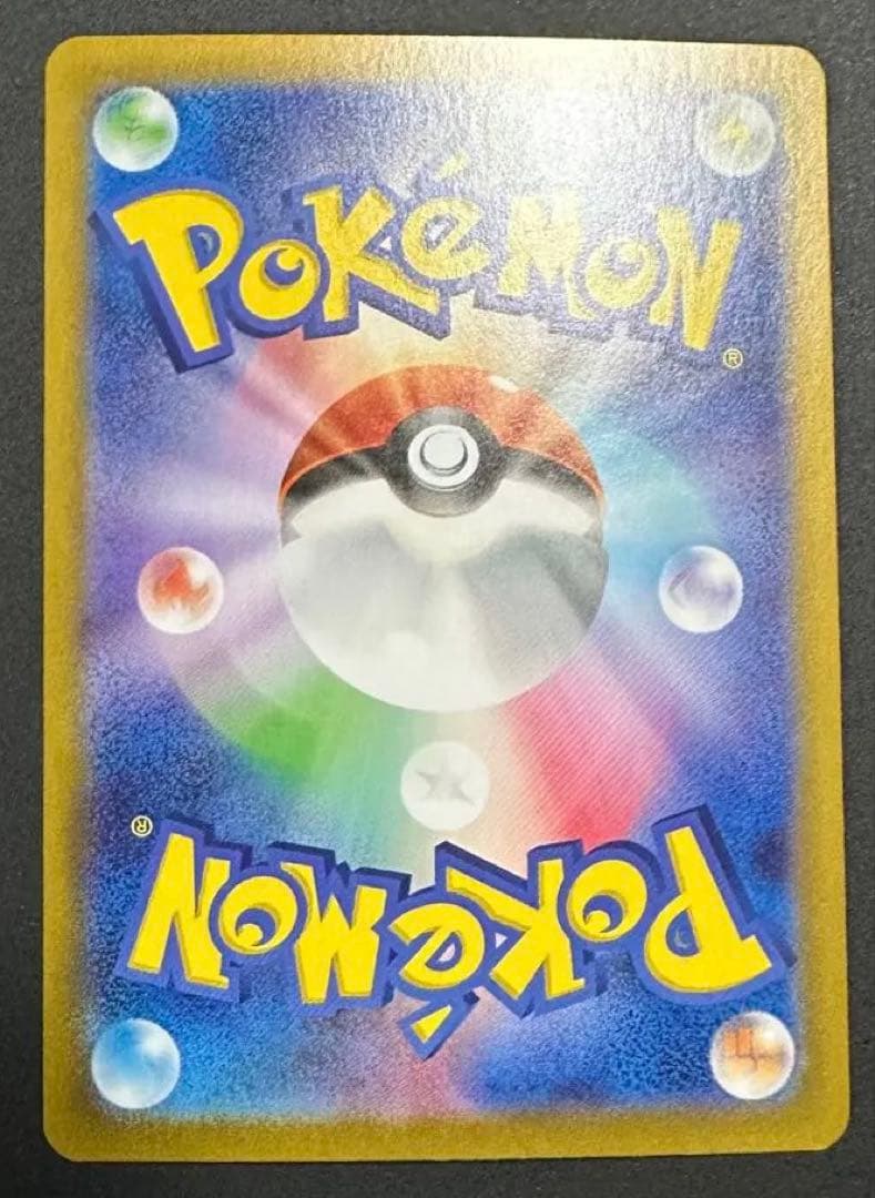 ポケモンカード　SAR SR AR 計25枚まとめ売り