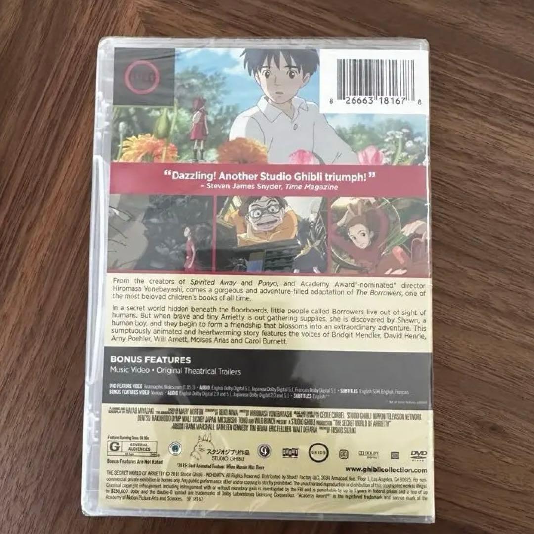 新品⭐︎英語学習に最適 北米版 ジブリDVDセット 6作品 - メルカリ