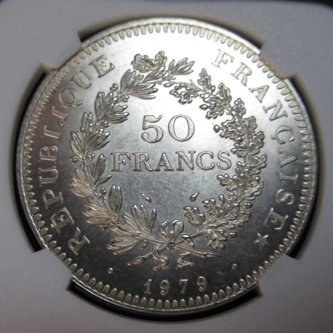 フランス古銭 ヘラクレス 50フラン大型銀貨 1979年 - メルカリ