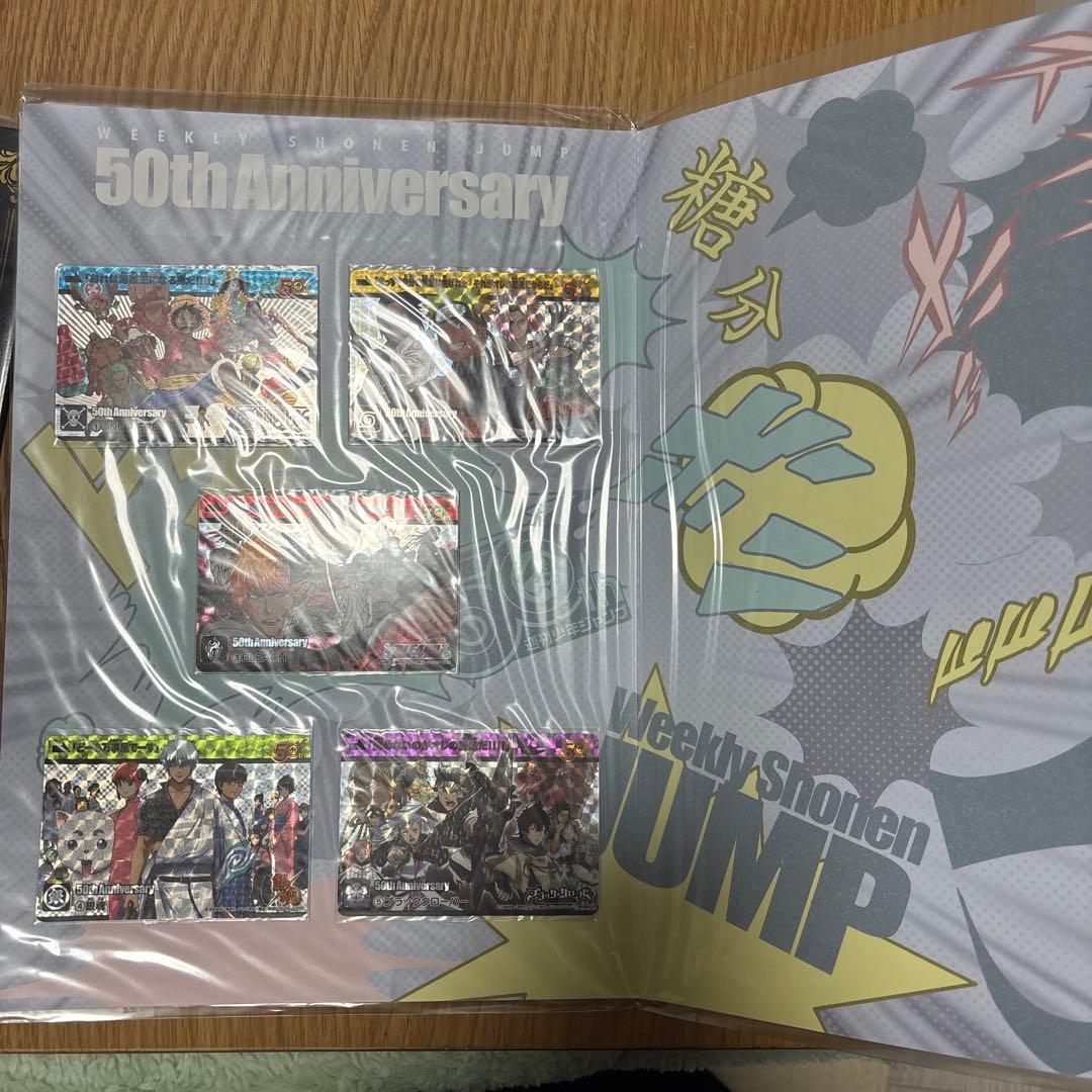 週刊少年ジャンプ展創刊50周年記念 プレミアムカードダスセット21世紀ver.