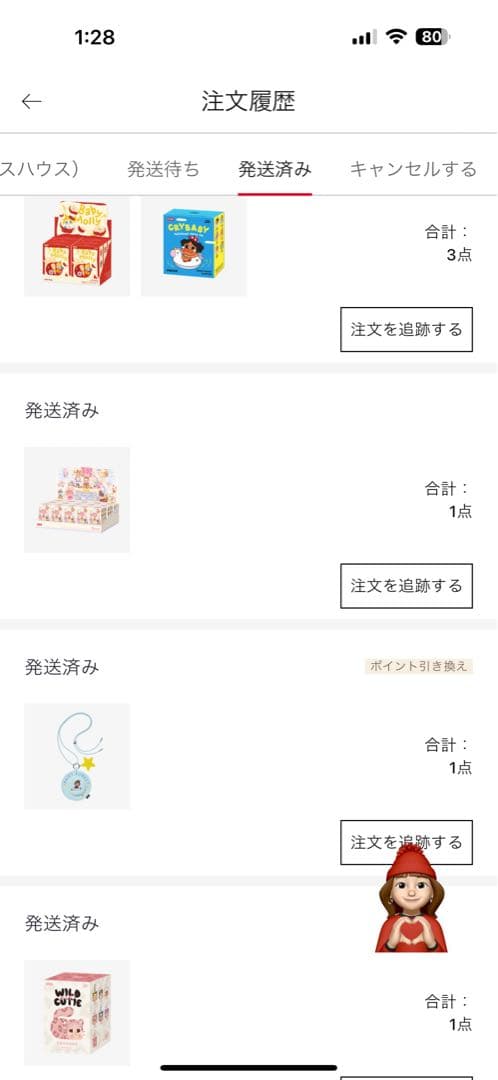 アソート★Celebrating the Moment 15周年記念！