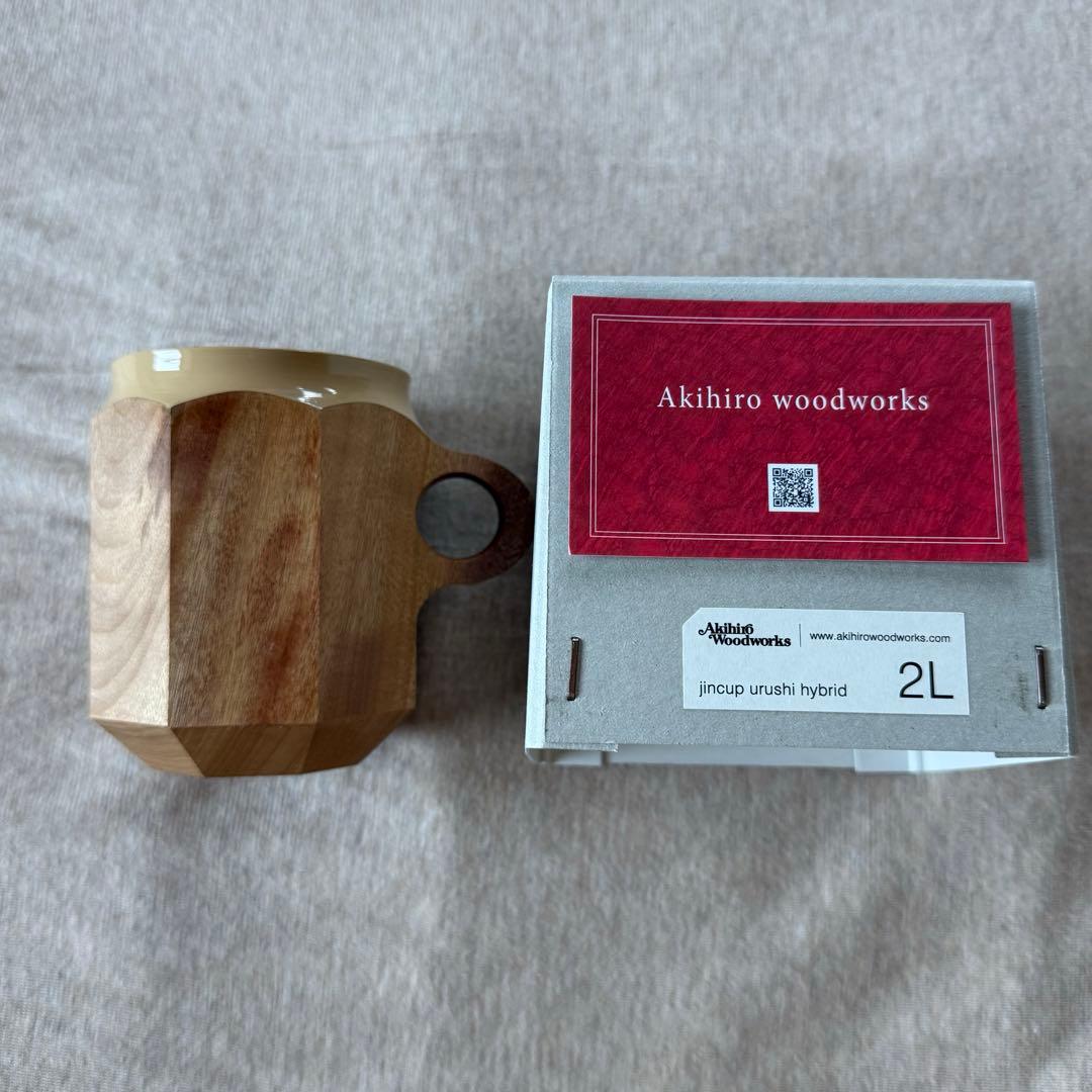 新品 AKIHIRO WOODWORKS JINCUP 漆 2L ジンカップ JINCUP-Urushi Hybrid BLUE / 2L – AkihiroWoodworks（WASSE＆Co.）