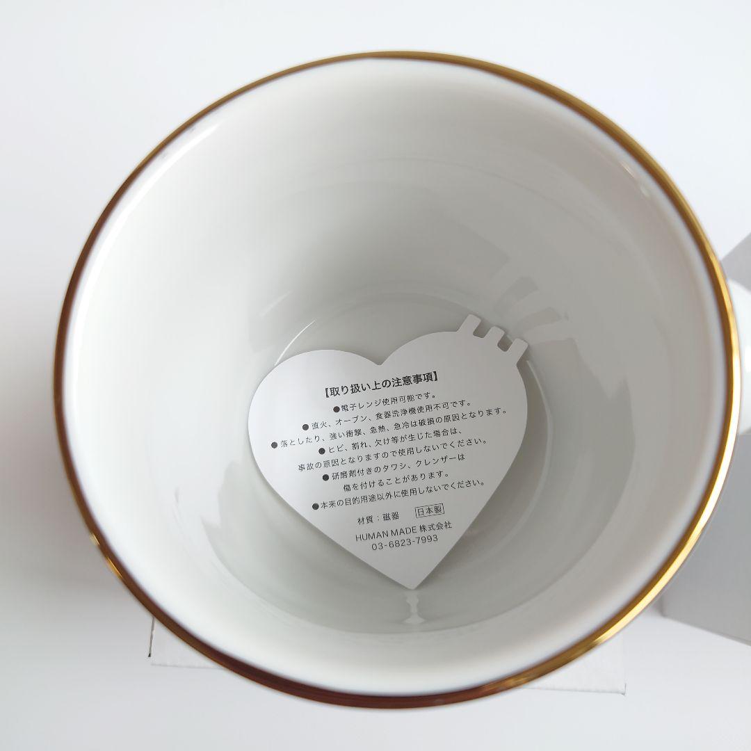 新品 2個セット HUMAN MADE マグカップ ヒューマンメイド ポケモン