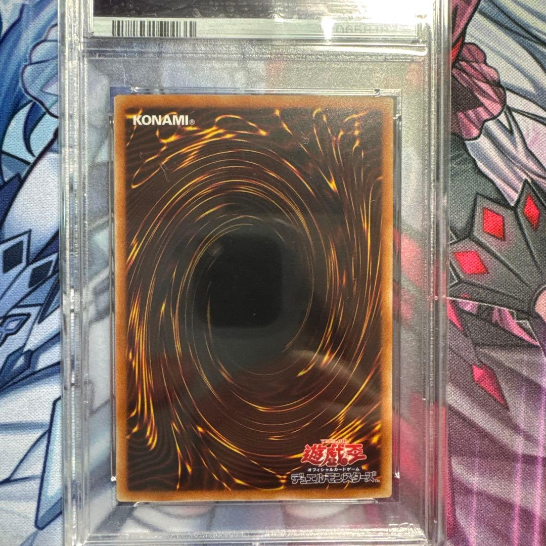 遊戯王　ブラックマジシャンガール　ホログラフィックレア　PSA10