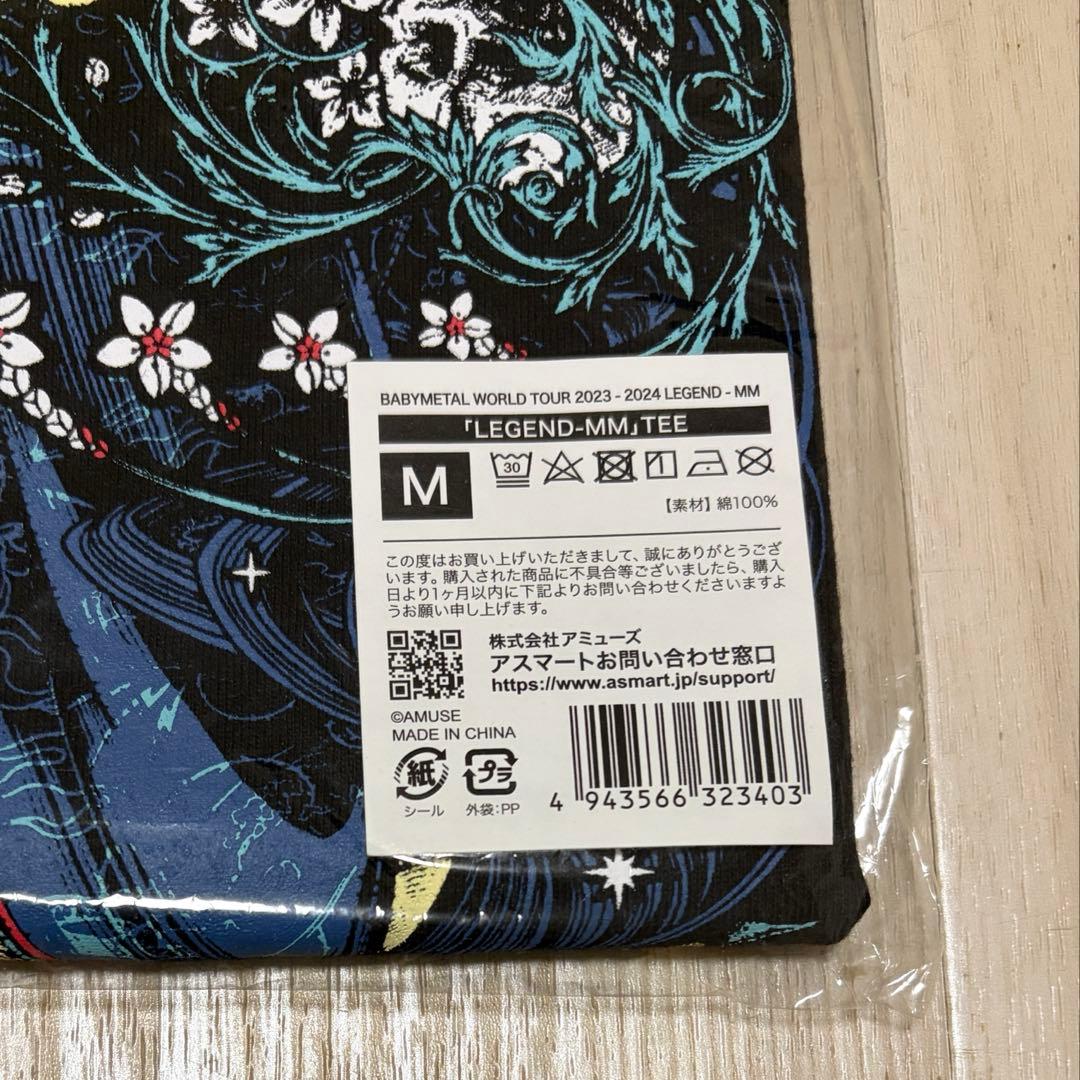 BABYL 「LEGEND-MM」 Tシャツ Mサイズ 未開封