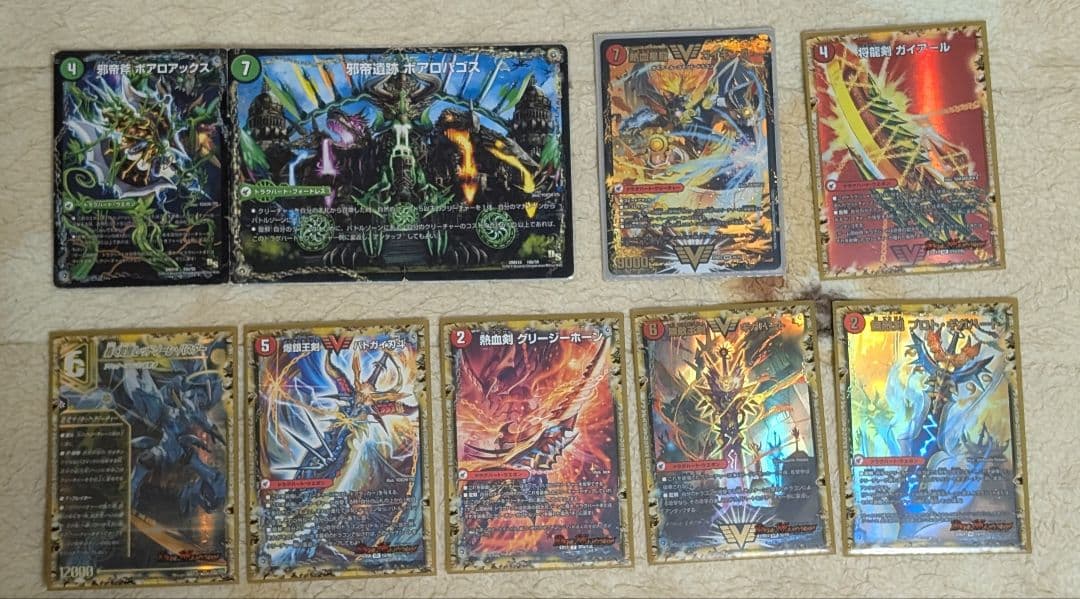 4cガイアッシュ覇道 アドバンス　デッキ