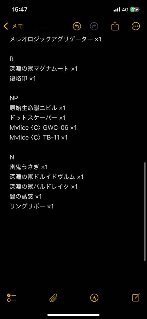 〚引退品〛遊戯王 M∀LICEデッキ