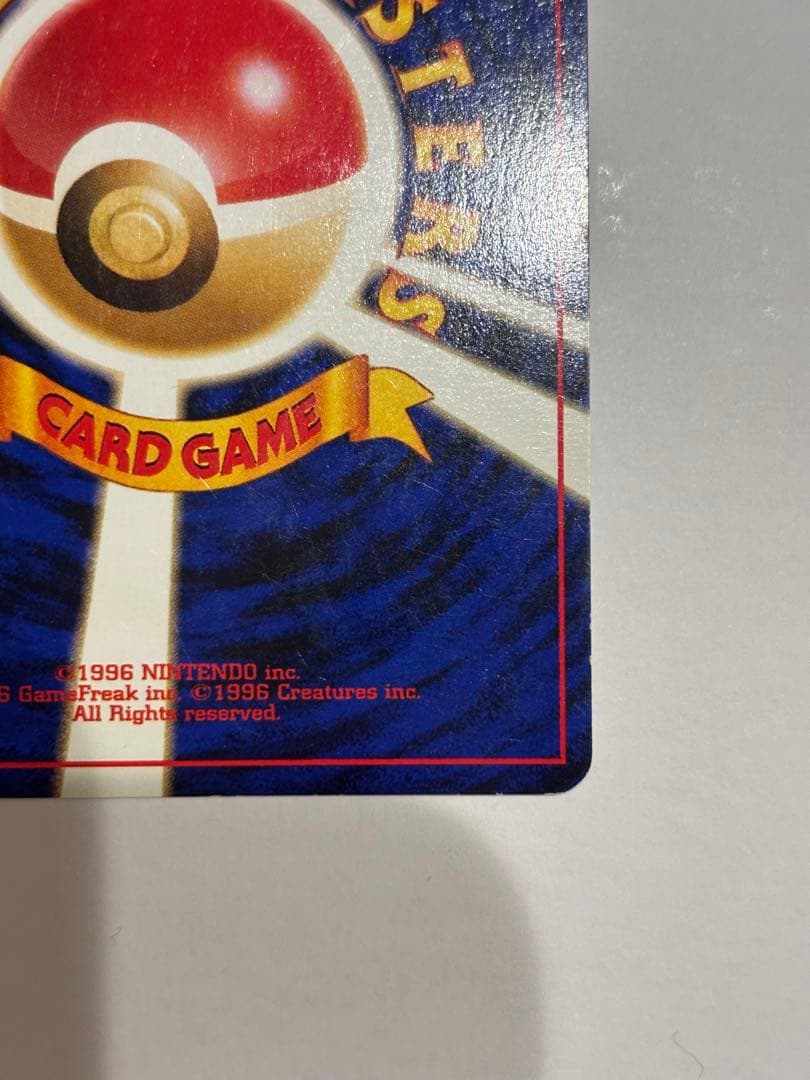 旧裏 ルギア キラ No.249 HP90 エレメンタルブラスト - メルカリ