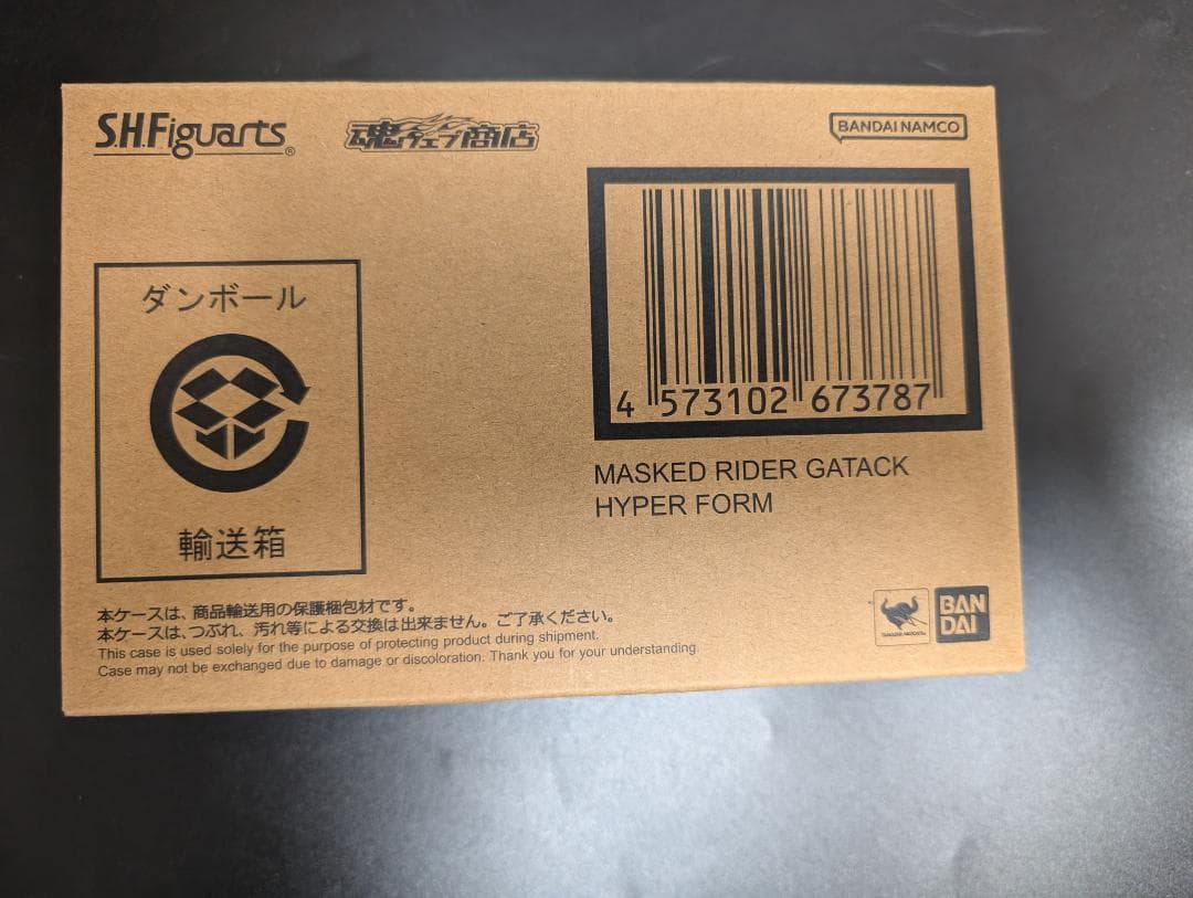 S.H.Figuarts 真骨彫製法 仮面ライダーガタック ハイパーフォーム