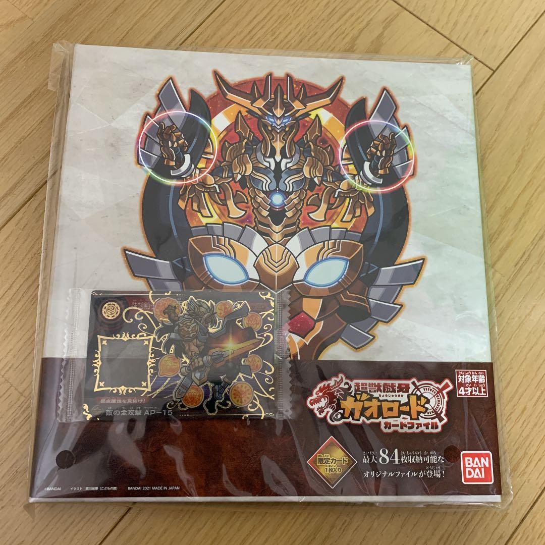 超獣戯牙ガオロードチョコ　第0弾〜3弾〜ガオロードG1弾〜3弾　コンプセット