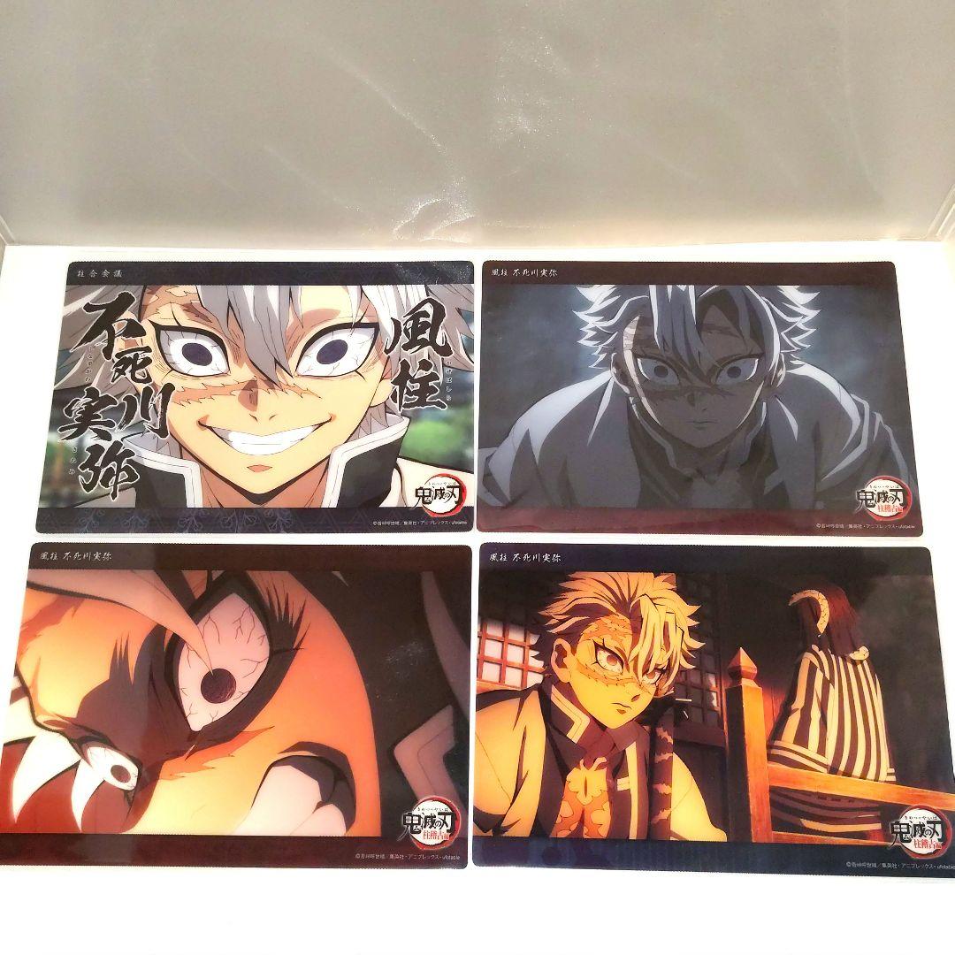 鬼滅の刃 不死川実弥 ビッグクリアカード - メルカリ