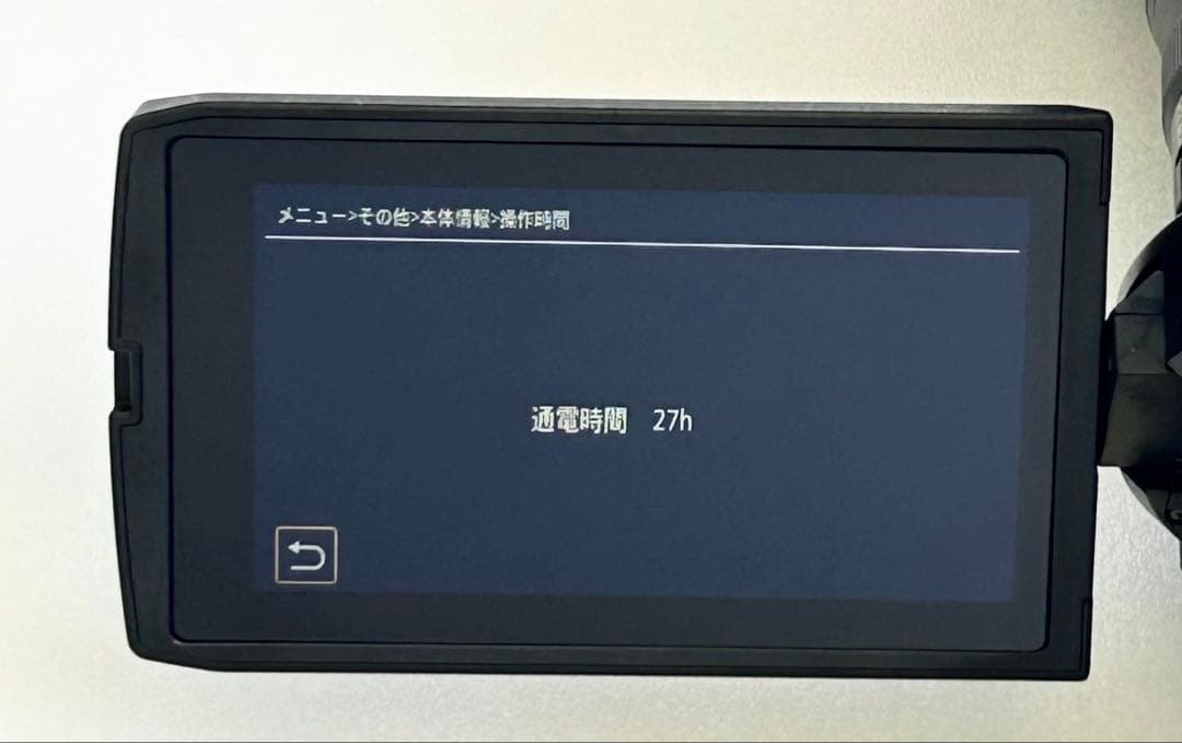 Panasonic HC-X1500 別売 VW-HU1 ※通電27h - メルカリ