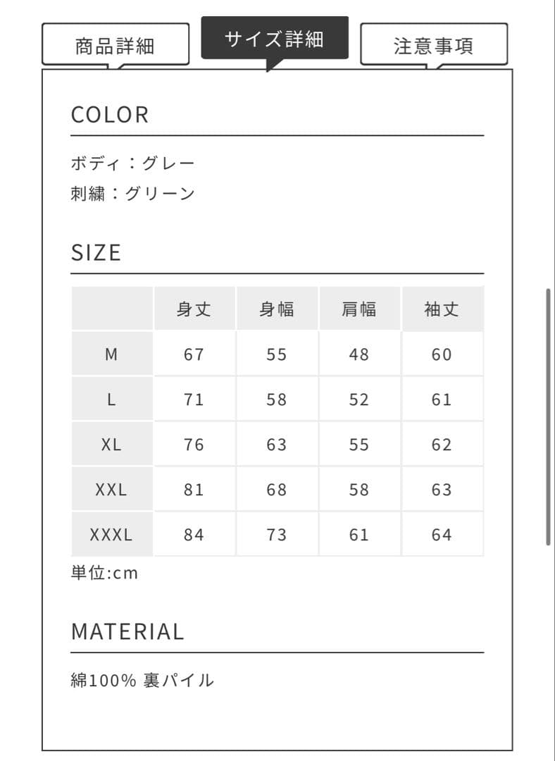 Chevon 【受注生産限定】刺繍ジップパーカー