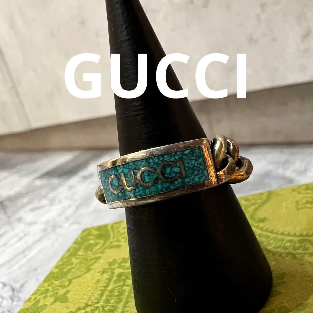 GUCCI グッチ ゴルメットチェーン エナメル リング 指輪 ターコイズ 9