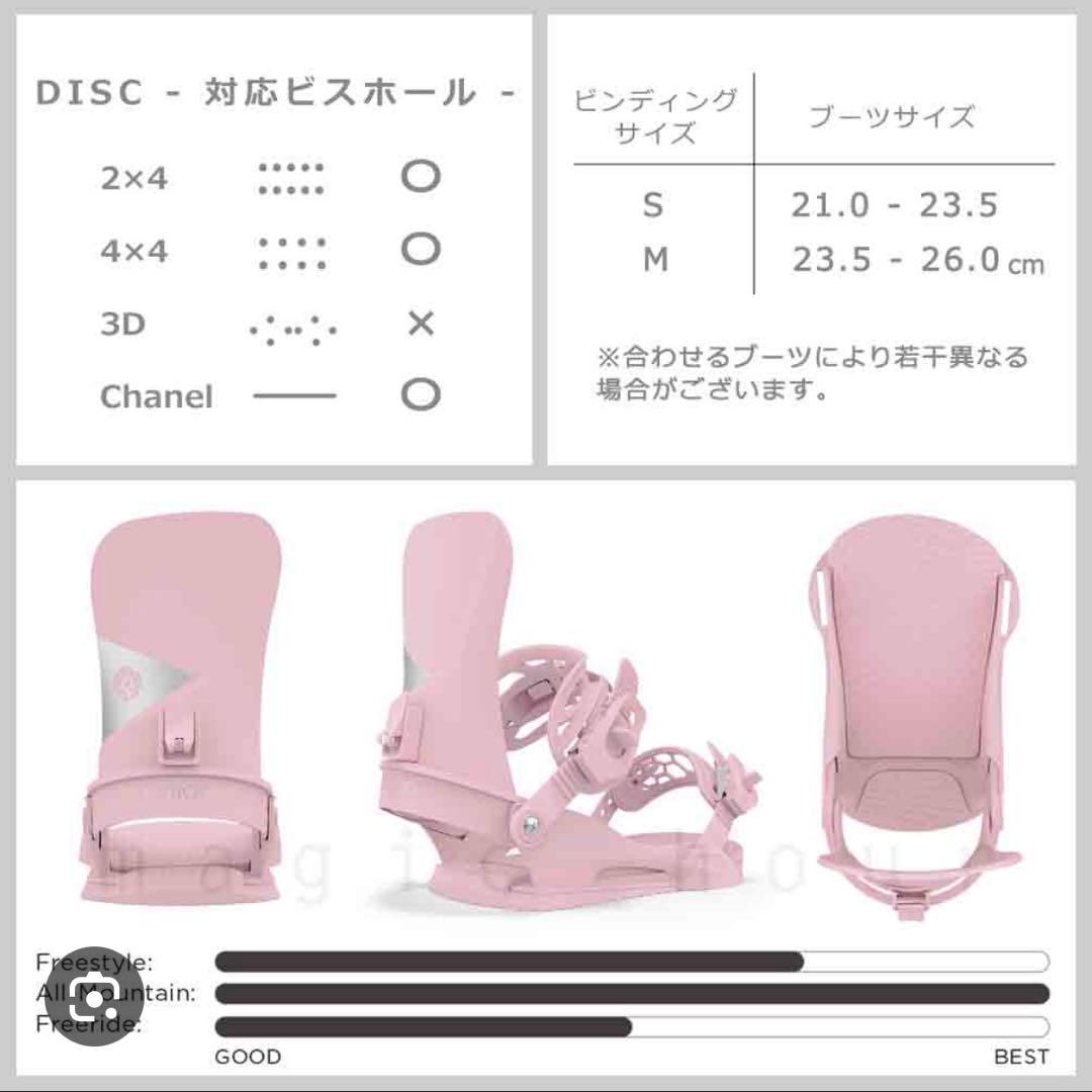 スノーボード ブーツ サロモンivy ビンディング ユニオンJuliet - メルカリ