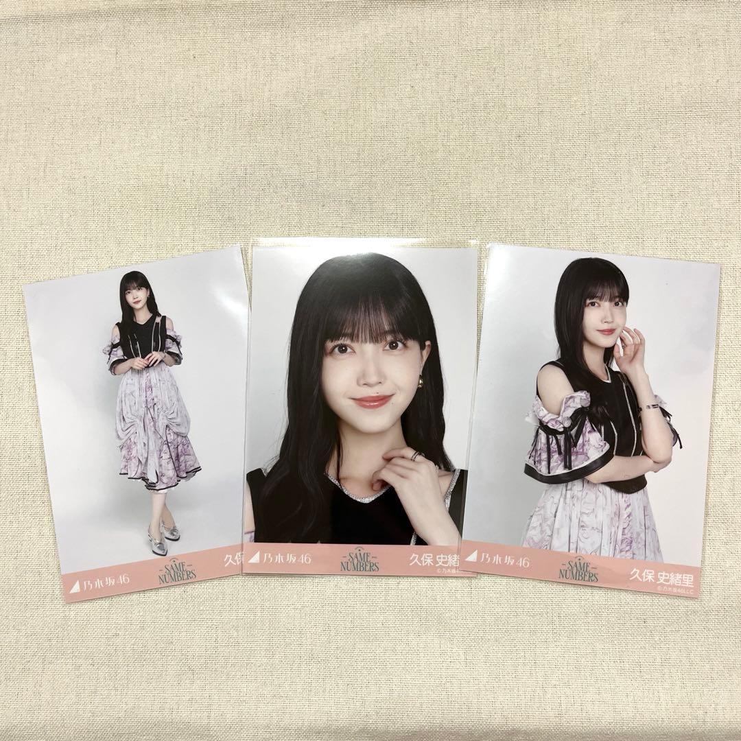 乃木坂46 久保史緒里】 生写真 Same numbers - メルカリ