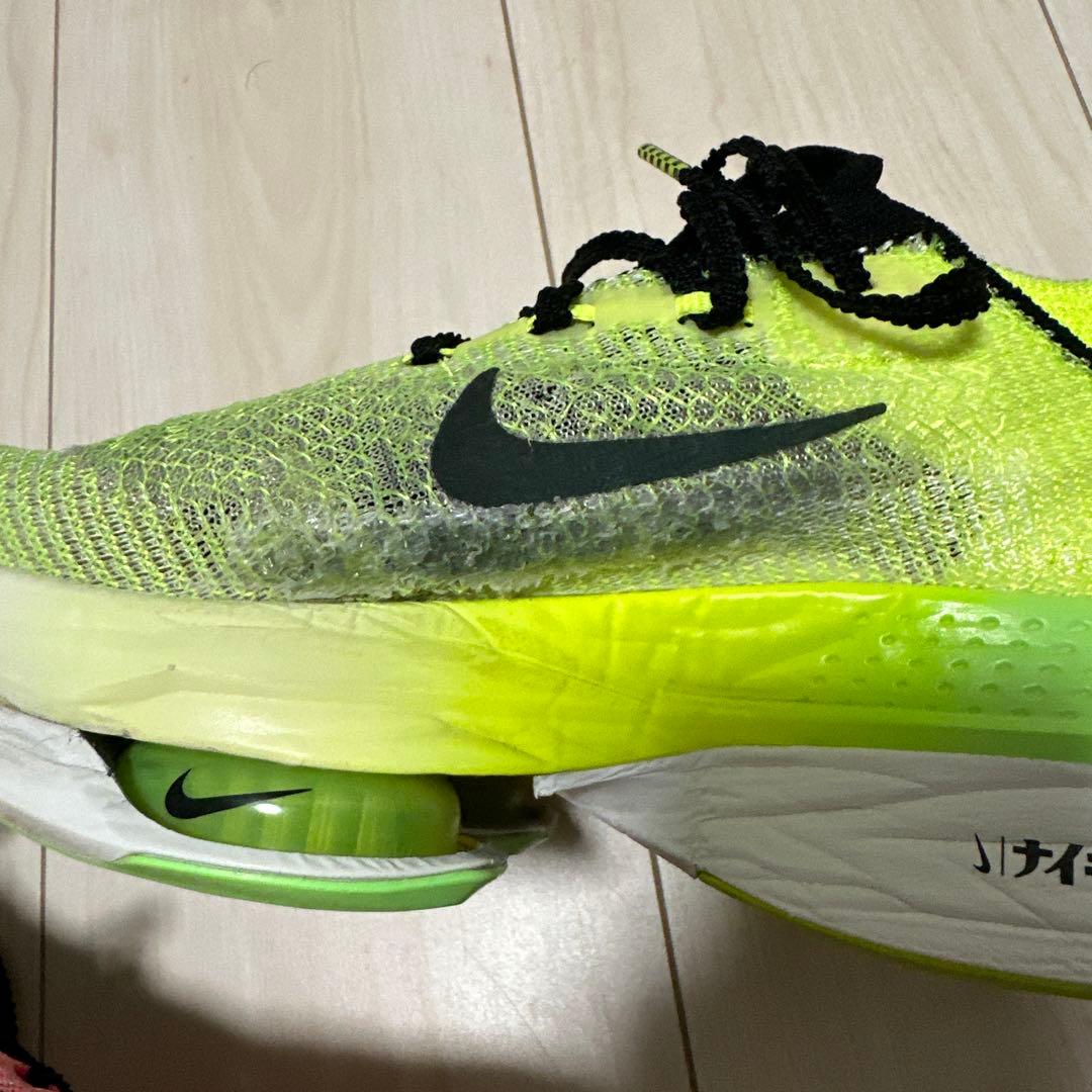 Nike アルファフライ2 27.0cm