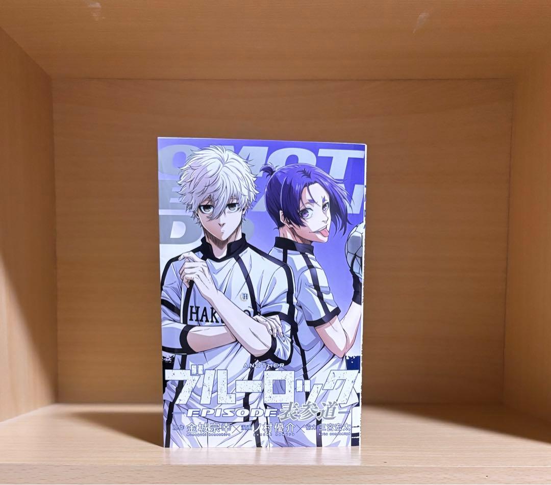 ブルーロック 1巻～27巻 キャラクターブック エピソード凪 小説