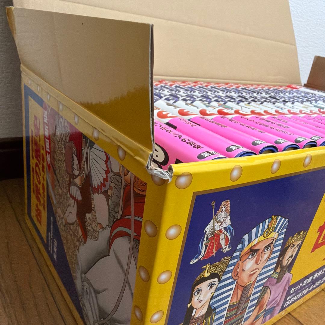 世界の歴史 学習漫画 全20巻セット 箱付き - メルカリ