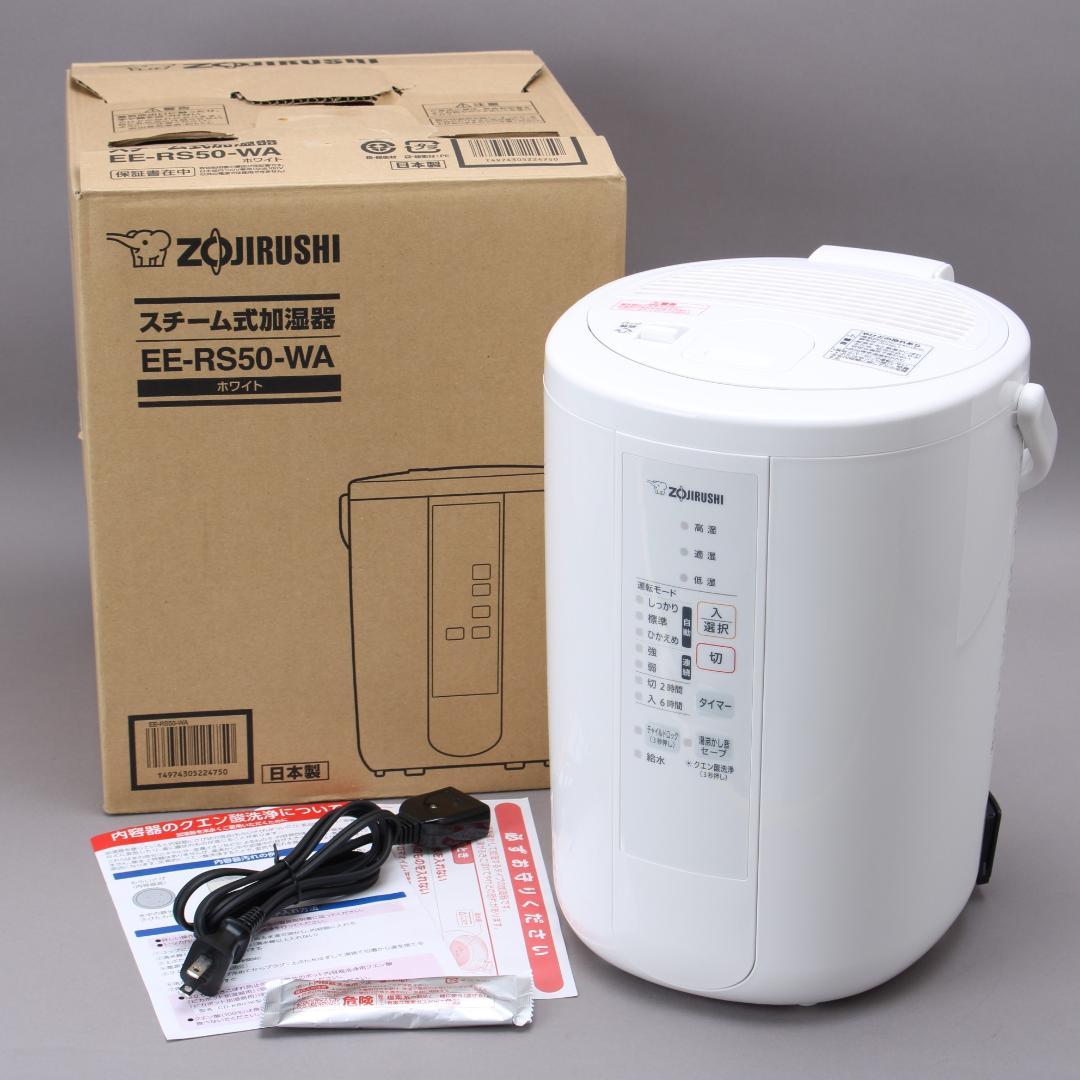 C.NET 水冷風扇 2025年製（CRA108WH）の通販｜beswd.com