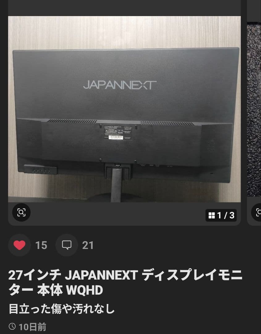 114様 27インチ JAPANNEXT ディスプレイモニター WQHD JAPANNEXT 27インチ IPSパネル搭載 WQHD(2560x1440)解像度液晶モニター