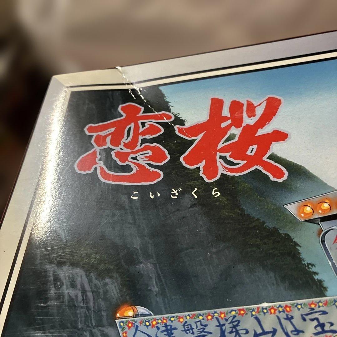 青島 デコトラ。恋桜1/32絶版