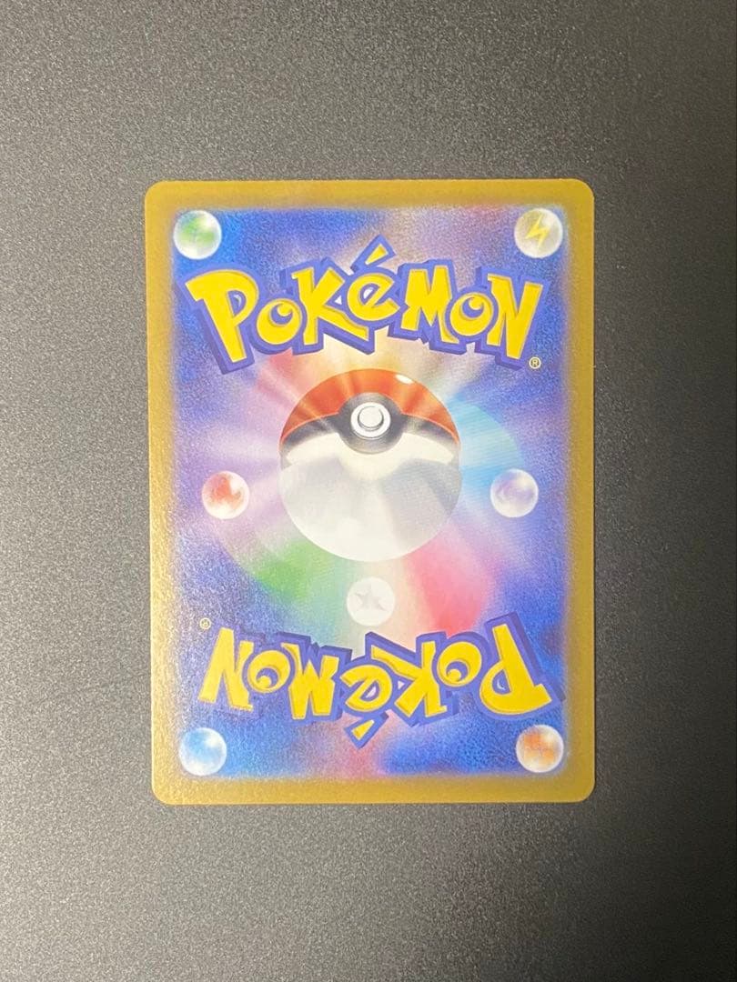 s*u様 【新品 未使用極美品】インフェルノX メガリザードンex MUR