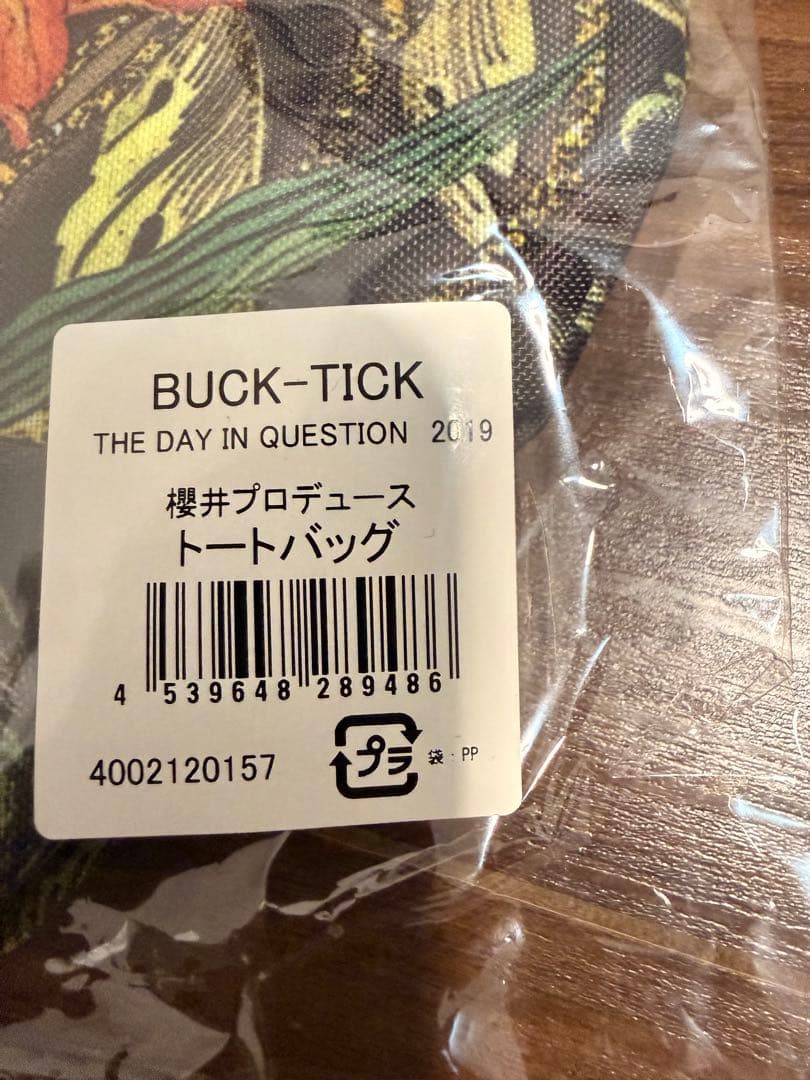 新品未開封未使用　BUCK-TICK 櫻井敦司　トートバッグ