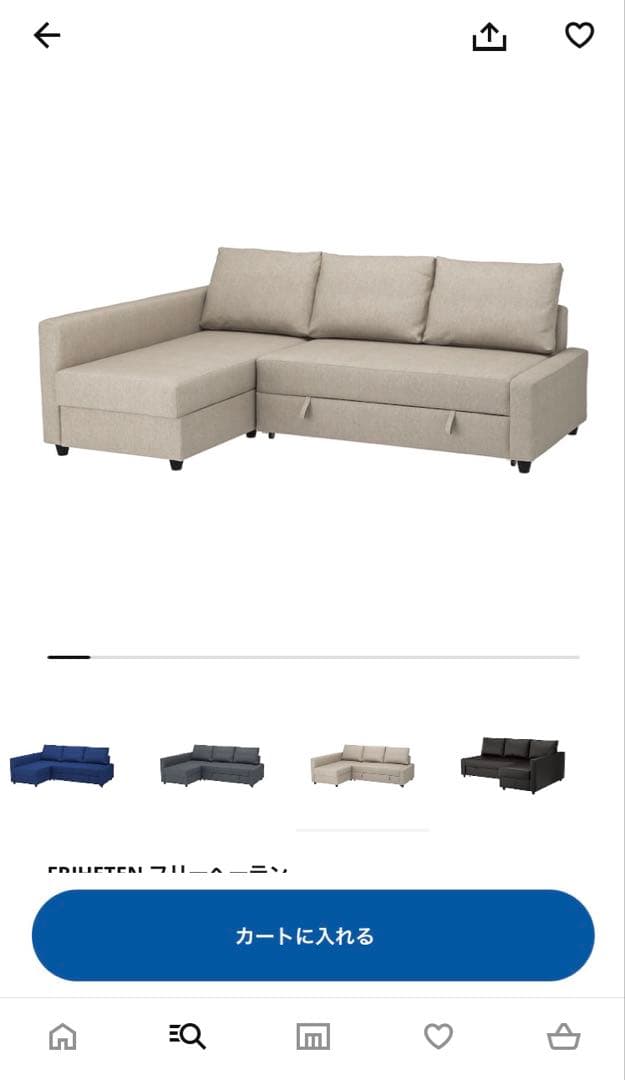 IKEA L字型ベージュソファ フリーヘーテン - メルカリ