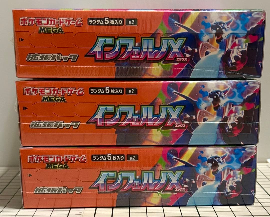 ポケモンカード インフェルノX 3BOX シュリンク付き - メルカリ
