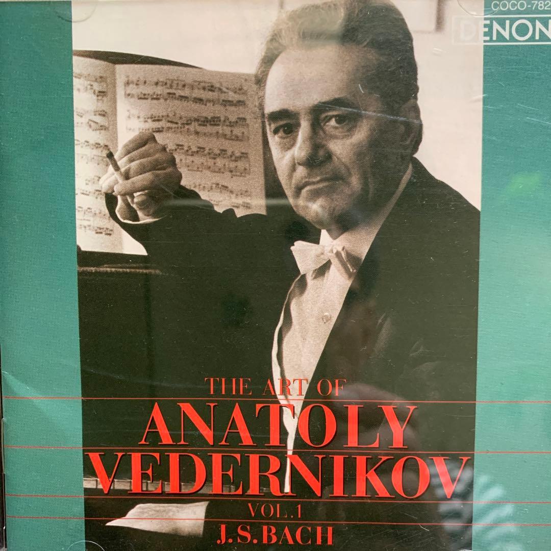 ヴェデルニコフの芸術1〜25 ヴェデルニコフの芸術1〜25 - メルカリ