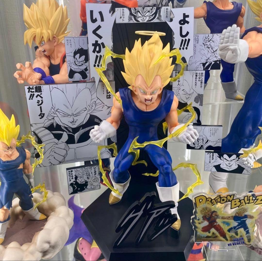 一番くじドラゴンボール40th 其之二 B賞 ベジータ　魔人ベジータ プライズ