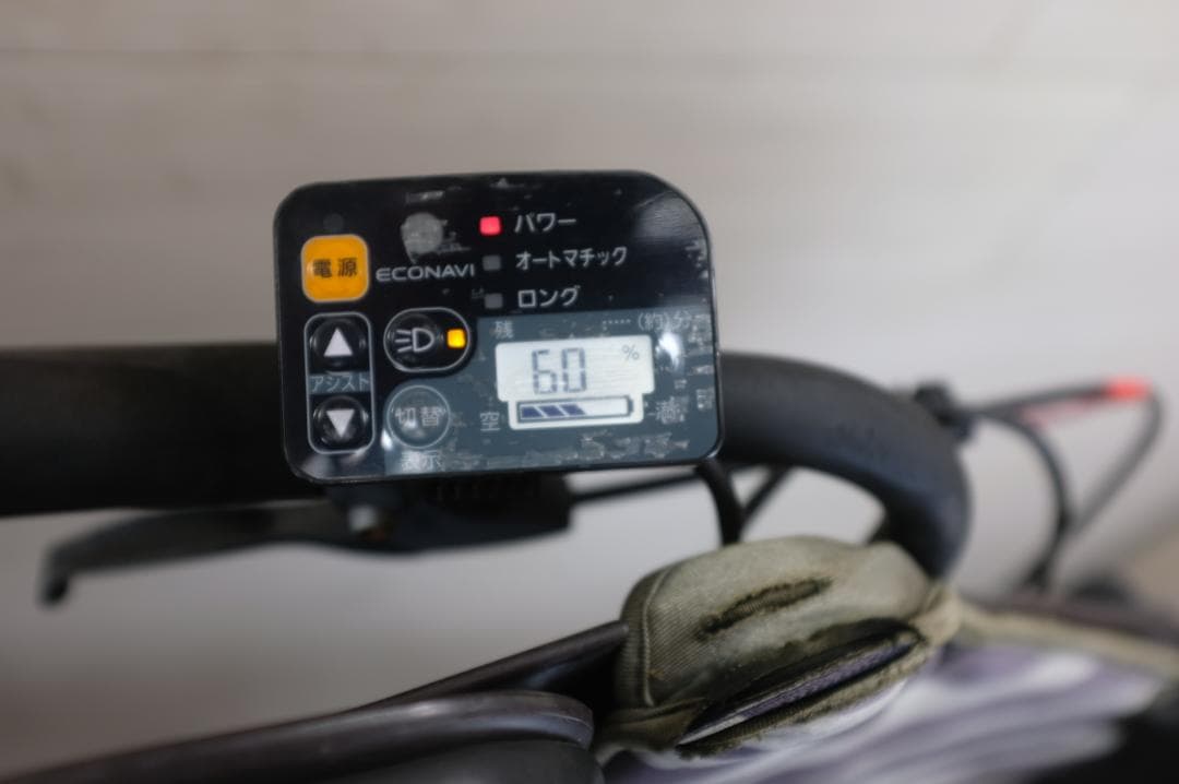 タイヤ新品！パナ ギュット 20インチ3段　13.2Ah（5点灯）充電器あり