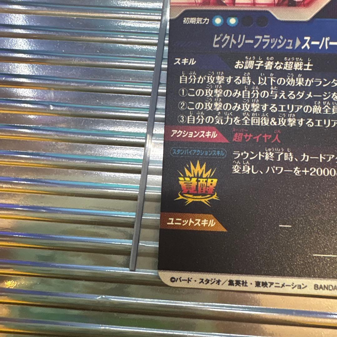 SDV6-040パラレル