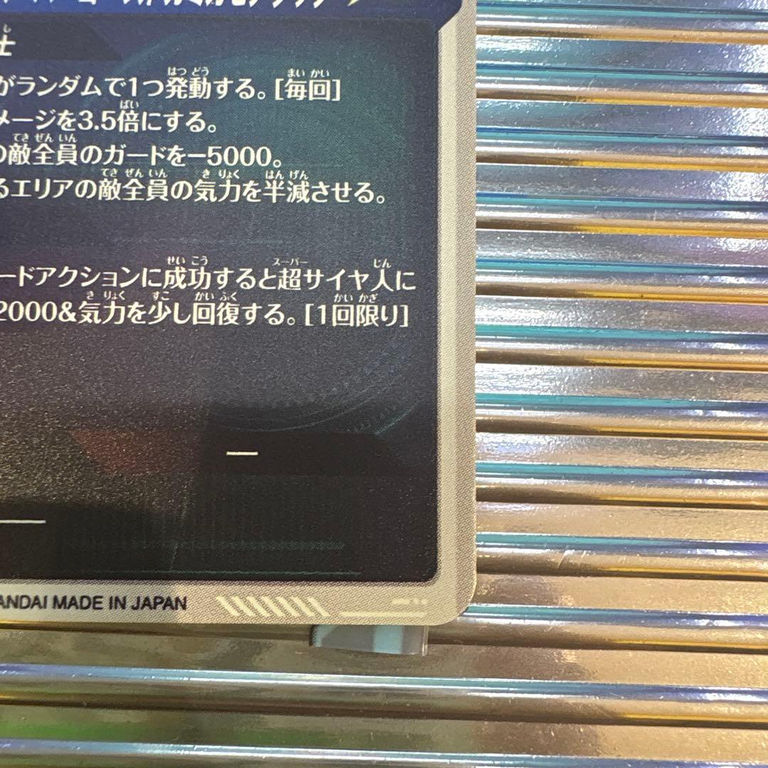 SDV6-040パラレル