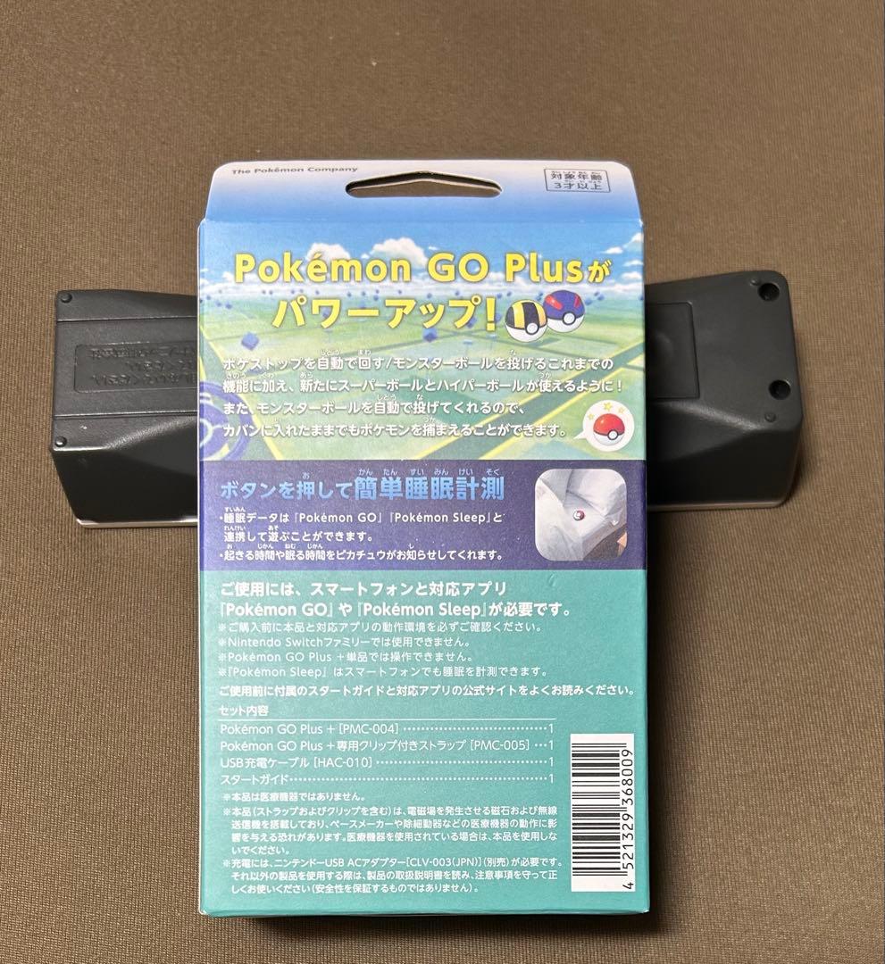 【即日発送】 Pokémon GO Plus + ポケモン ゴー プラスプラス