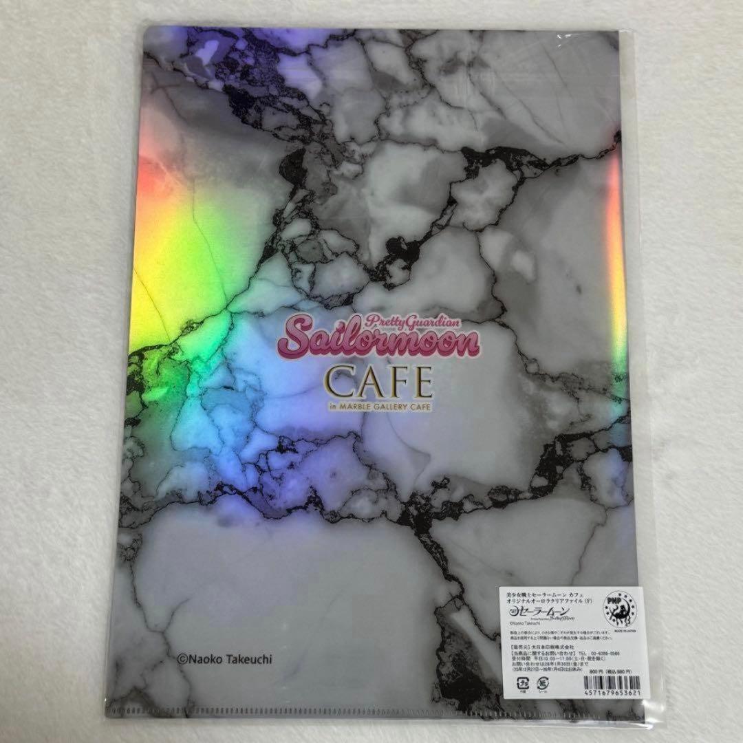 セーラームーンカフェ クリアファイルF - メルカリ