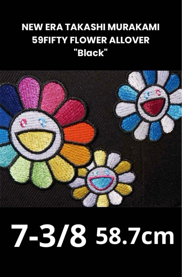 NEW ERA村上隆59FIFTY FLOWER ALLOVER 