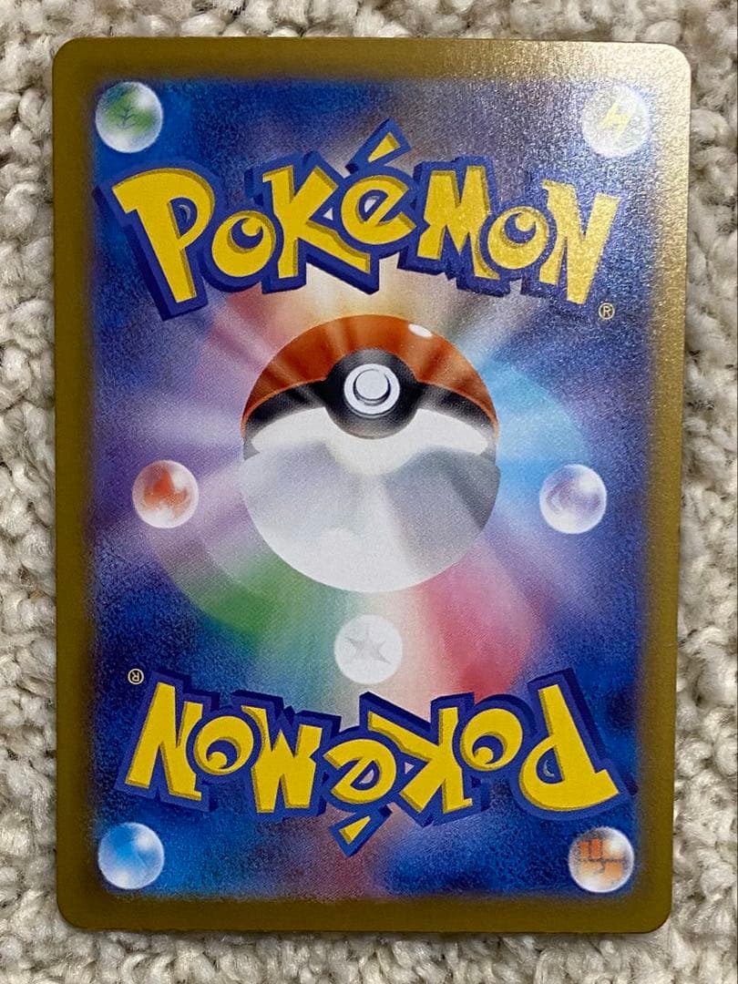 メガリザードンX ex SAR 360HP M2 110/080 SAR