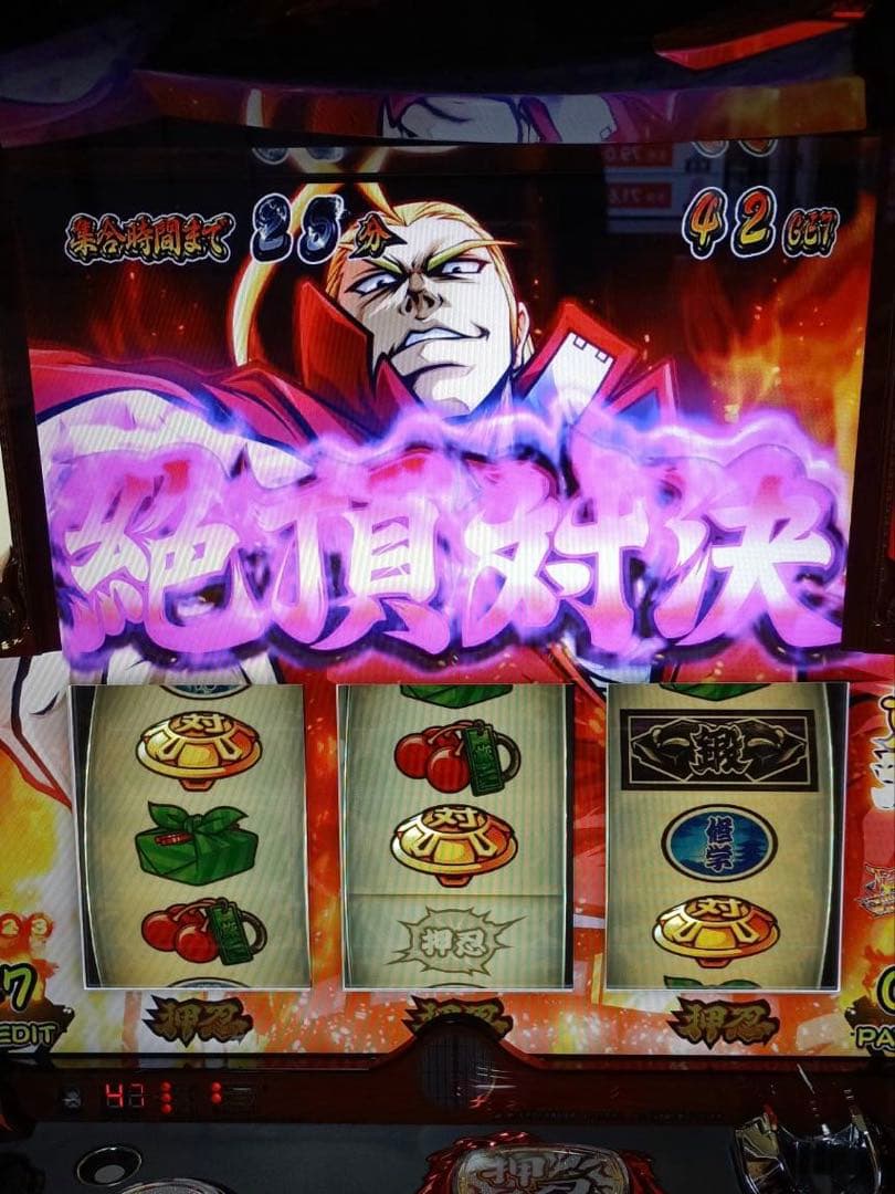 パチスロ実機 大都技研 押忍番長3 家庭用電源 不要機 送料無料